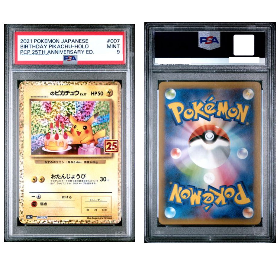 PSA 9 Birthday Pikachu PROMO 25th Anniversary 007/025 s8a