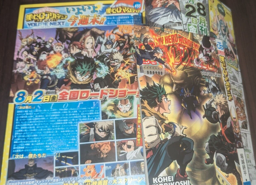 Weekly Shonen Jump 2024 No.35 My Hero Academia etc - Picture 5 of 7