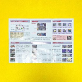 Bulk Slash - Sega Saturn SS Hudson Shooting Game Japan JP w/Case Manual