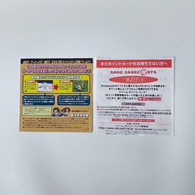 DC Moero Justice Gakuen & Guidebook Set Complete Spine Reg Card SEGA Dreamcast