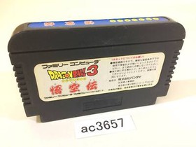 AC3657 Dragon Ball 3 NES Famicom Japan