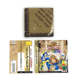 Compile Wakuwaku Puyopuyo Dungeon Sega Saturn CIB Bandana Excellent JAPAN