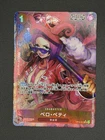 One Piece Awakening of the New Era Japanese - Belo Betty OP05-015 Rare Alt Art