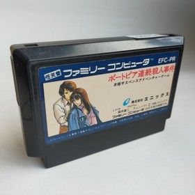 The Portopia Serial Murder Case Enix pre-owned Nintendo Famicom