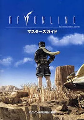 PC RF Online Master's Guide Role-Playing Game - Imagen 1 de 1