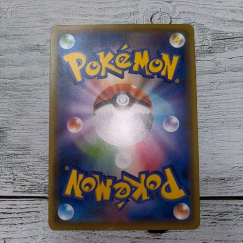 Tarjeta Pokémon promocional Rescue DX Pikachu 036/S-P importación japonesa de Japón - Imagen 9 de 24