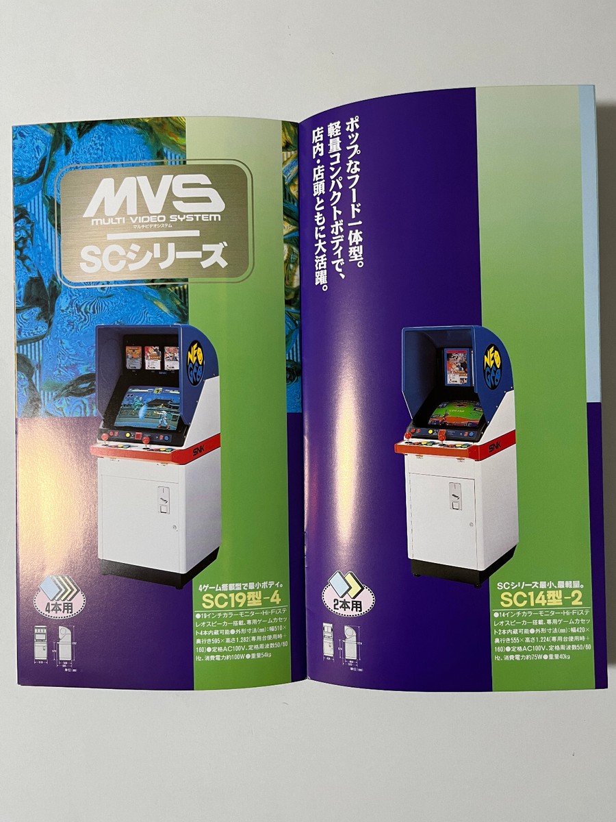 NEOGEO - 初代NEOGEO Neo Geo - Wikipedia