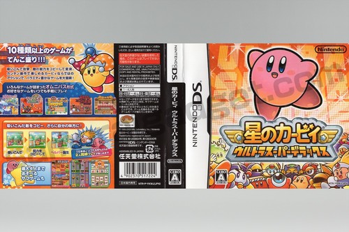 Kirby Super Star Ultra & The Legend of Zelda (3Games) Nintendo DS [Japan] NDS - Picture 6 of 24