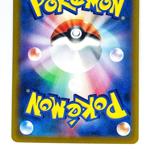 Regidrago V SR 107/098 S12 Paradigm Trigger - Pokemon Card Japanese - Picture 7 of 7
