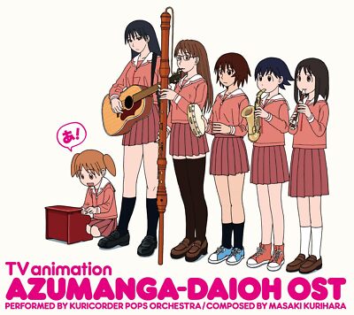 CD] TV Anime Azumanga Daioh Original Soundtrack Omatome Ban LACA