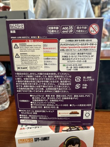 *NEW* My Hero Academia: Dabi Nendoroid PVC Figure (Re-Run) - Picture 3 of 4