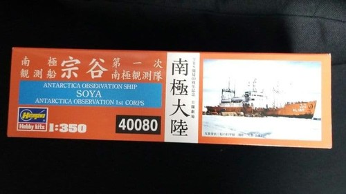 Hasegawa 1 350 Soya Antarctic Observation Ship TBS 60º Modelo Kit Sin Construir - Imagen 4 de 11