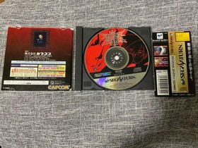 Vampire Savior Darkstalkers 3 Sega Saturn Capcom Japan NTSC-J Boxed Tested