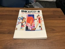 SNK Poster Collection Japanese Book Neo Geo KOF Great Condition 