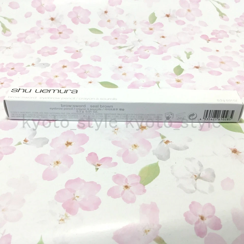 Shu uemura brow sword eyebrow pencil release seal brown 10285 JAPAN - Image 2 of 4