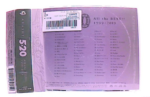 5×20 All the BEST!! 1999-2019 [4CDs][OBI] ARASHI /BEST /64 songs /A・RA・SHI /IDOL - Picture 2 of 15