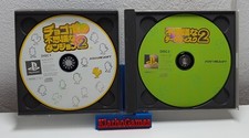 Playstation 1 - Ps1 -Chocobo's Dungeon 2  NUR CD  NTSC-J JAP    C7619