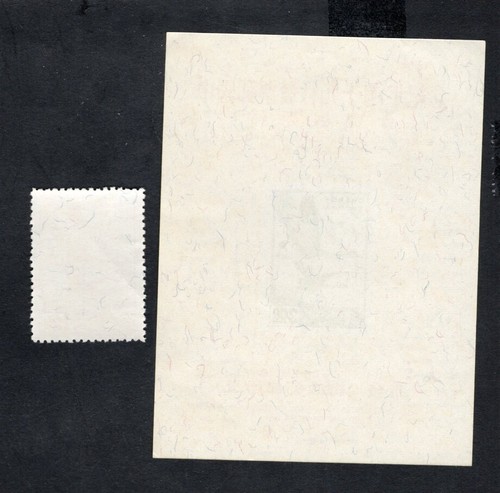 Taiwan 1968 block+ stamps Mi#bl.14+665 MNH/MNG CV=34$ - Picture 2 of 2