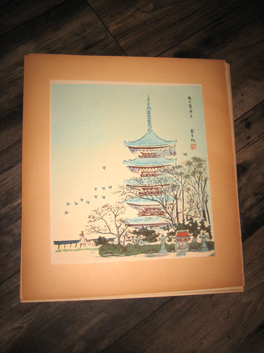 Fifteen Views of Kyoto Tomikichiro Tokuriki Japanese Woodblock Prints Set - Picture 15 of 17