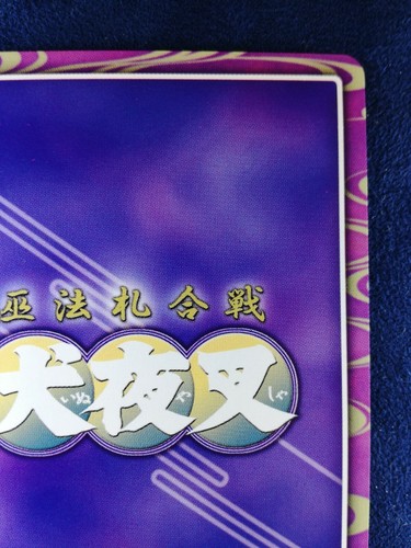 InuYasha | Hiten & Manten | Trading Card CCG BANDAI 2001 Japan Ver. F/S - Bild 7 von 8