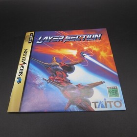 Layer Section Sega Saturn with Manual Japanese Version NTSC-J