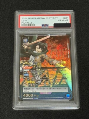ユウキ PSA10 2024 UNION ARENA Auction Prices Realized Tcg Cards 2024 UNION ARENA JAPANESE