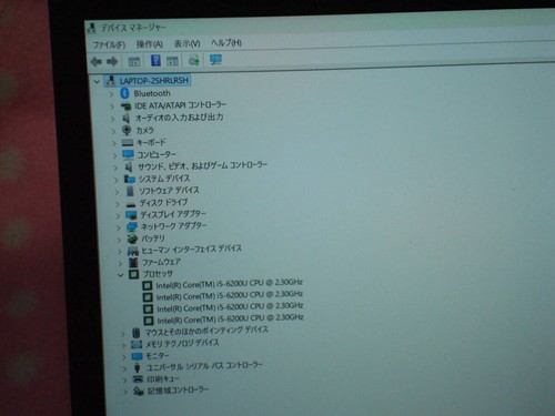 Windows 11 Intel 6th Generation i5-6200U 2.30GHz Memory 8GB M.2 13.3-inch - Picture 6 of 9