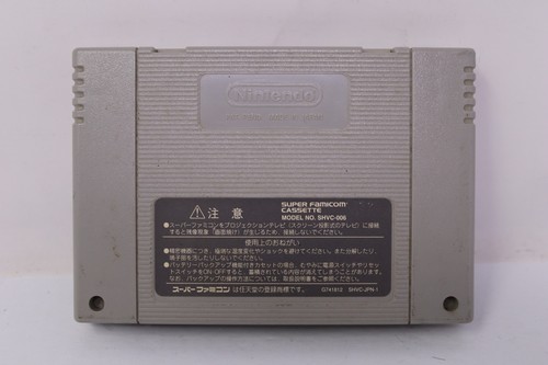 Super Mario RPG SNES SFC Nintendo Super Famicom Japan Region Lock Cartridge - Picture 2 of 2