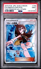 2019 #196 FULL ART/GREEN'S EXPLORATION PSA 9