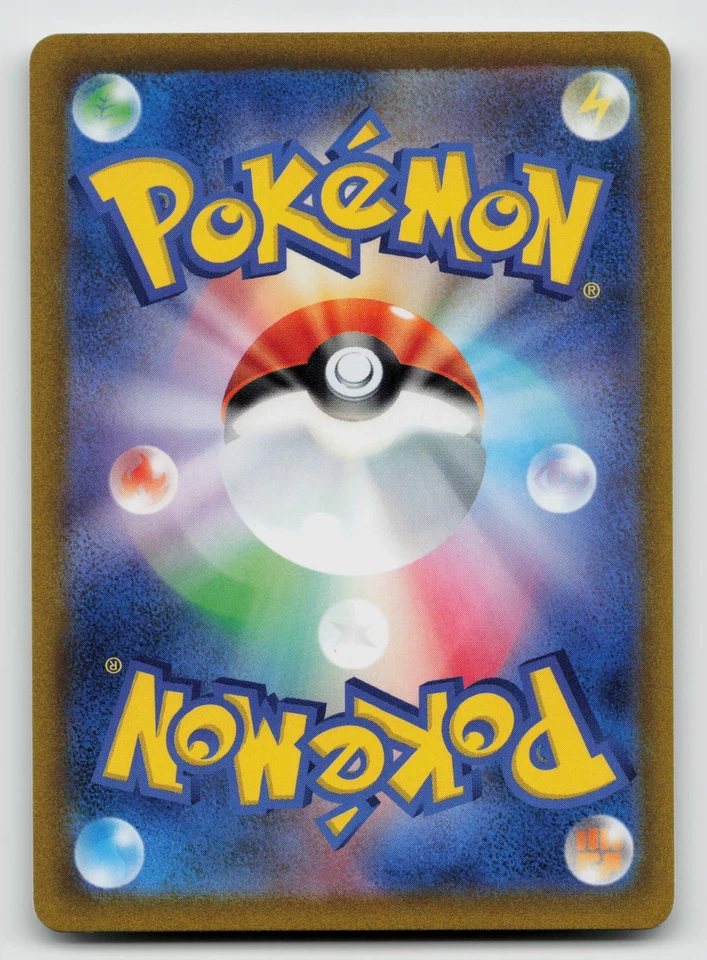 Kilowattrel 025/078 SV1S: Scarlet ex Normal Japanese - Image 2 of 2