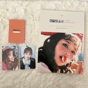 Chuu Solo Album | eBay