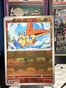 Pocket Scout - Pokemon Victini Master Ball 012/086 SV11B: Black Bolt Holo (Japanese)