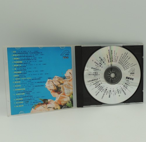 D.A.T. Special Audio CD Vol.2 CCD693-101 1993 Rare Vintage Asian Market - Picture 5 of 12