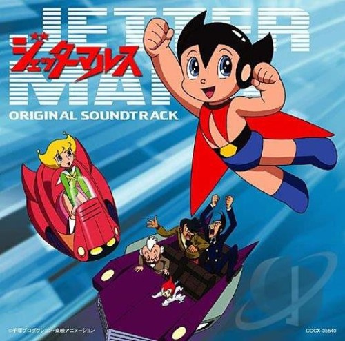 Jetter Mars: Original Soundtrack MUSIC AUDIO CD anime series score! 2009 Japan - Picture 1 of 1