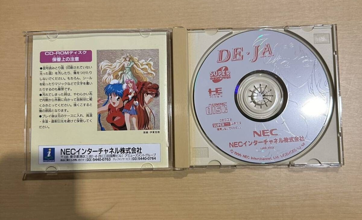 DE・JA NEC PC Engine Super CD ROM2 SCD 1996 | eBay DE・JA NEC PC Engine Super CD ROM2 SCD 1996 | eBay