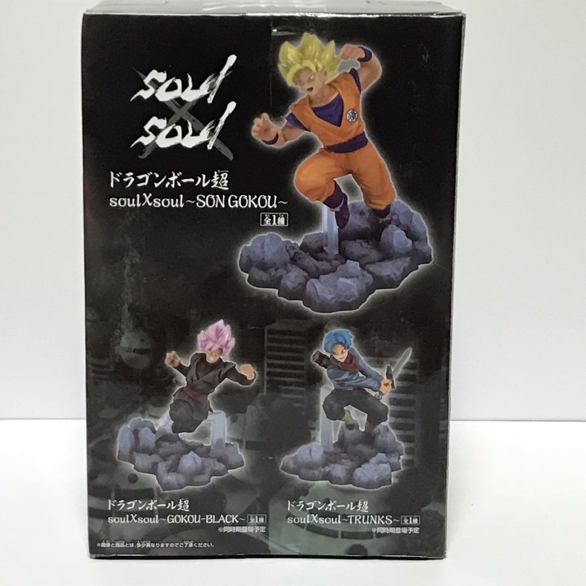 ドラゴンボール - くろ3 A1+qgrl7QPL._UF1000,1000_QL80_.jpg