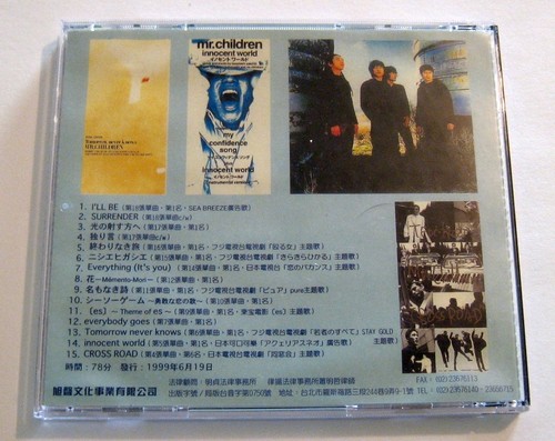 Mr Children "99 Singles", Collection of J Pop Singles on Rare 1999 Korean CD - Picture 3 of 7