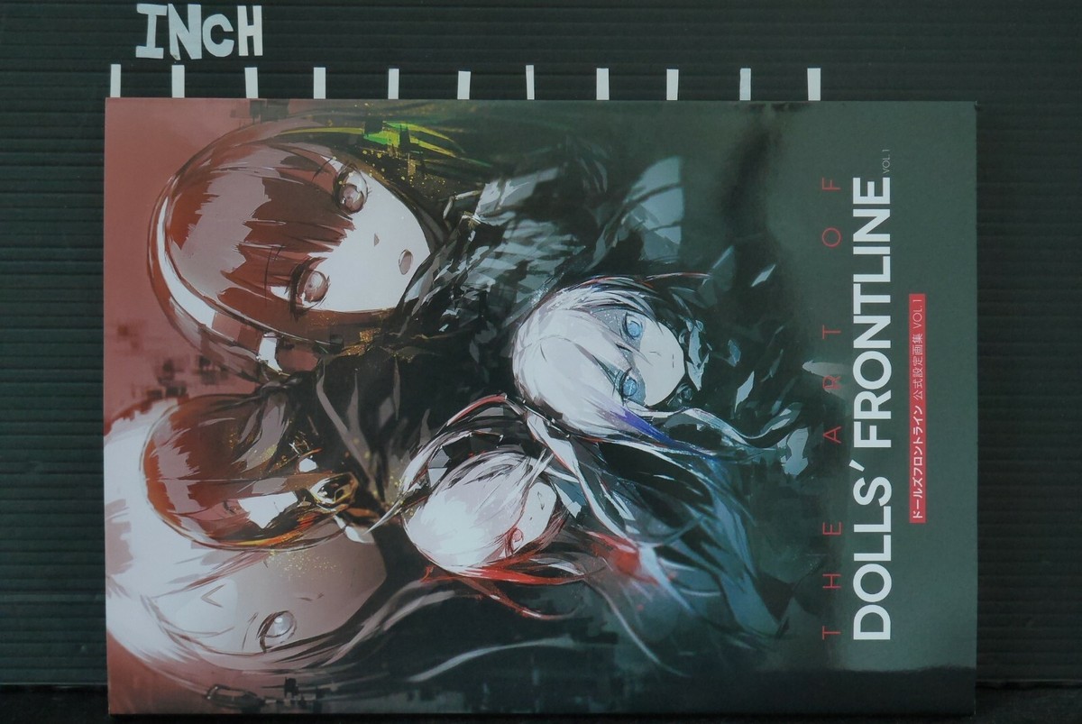 THE ART OF GIRLS' FRONTLINE　アートブック　中国語版 THE ART OF GIRLS´ FRONTLINE アートブック 中国語版
