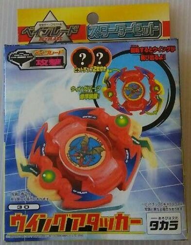Beyblade 30 Starter Set Wing Attacker TAKARA | eBay