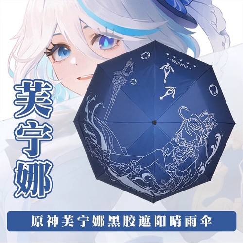 Genshin Impact Furina NEU Sonne/Regen Anti-UV Faltschirme 3D Druck Geschenk - Bild 1 von 20