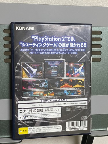 Sony PS2 PlayStation 2 Gradius 3 & 4 revival of mythology Japanese Tested - Picture 2 of 11