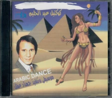 Abdel Halim Hafez Non-stop Music: Madah el Qamar, Zai el Hawa~ Classic Arabic CD