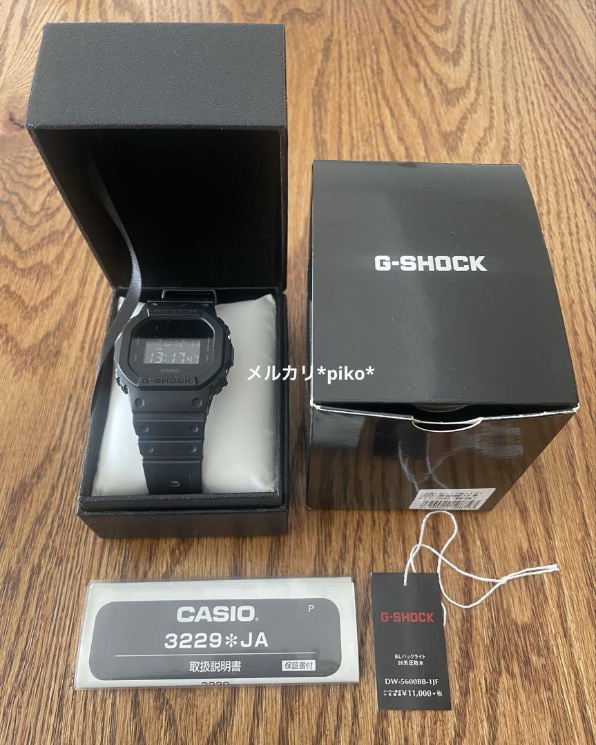 CASIO G-Shock 3229 DW-5600BB-1JF Black Watch with Box and CASIO G-Shock 3229 DW-5600BB-1JF Black Watch with Box and