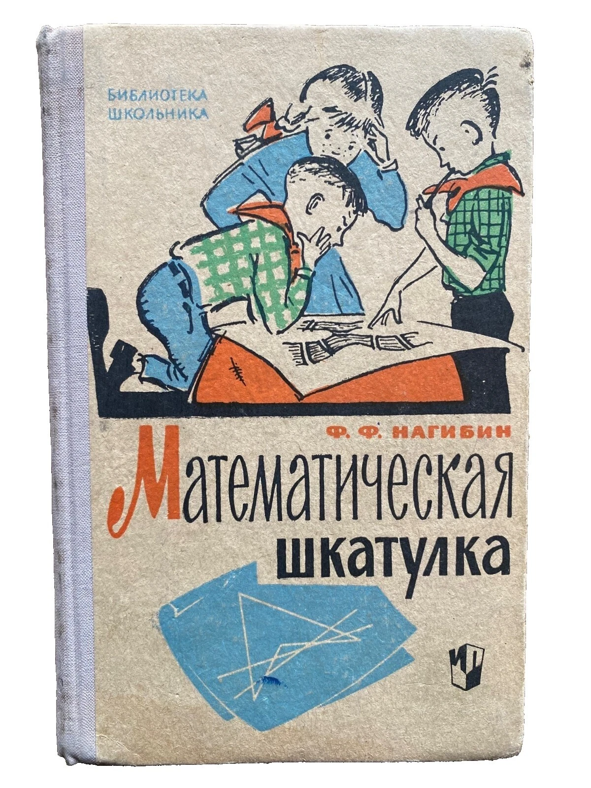 Softcover, Wraps Europe Original Antiquarian & Collectible Books