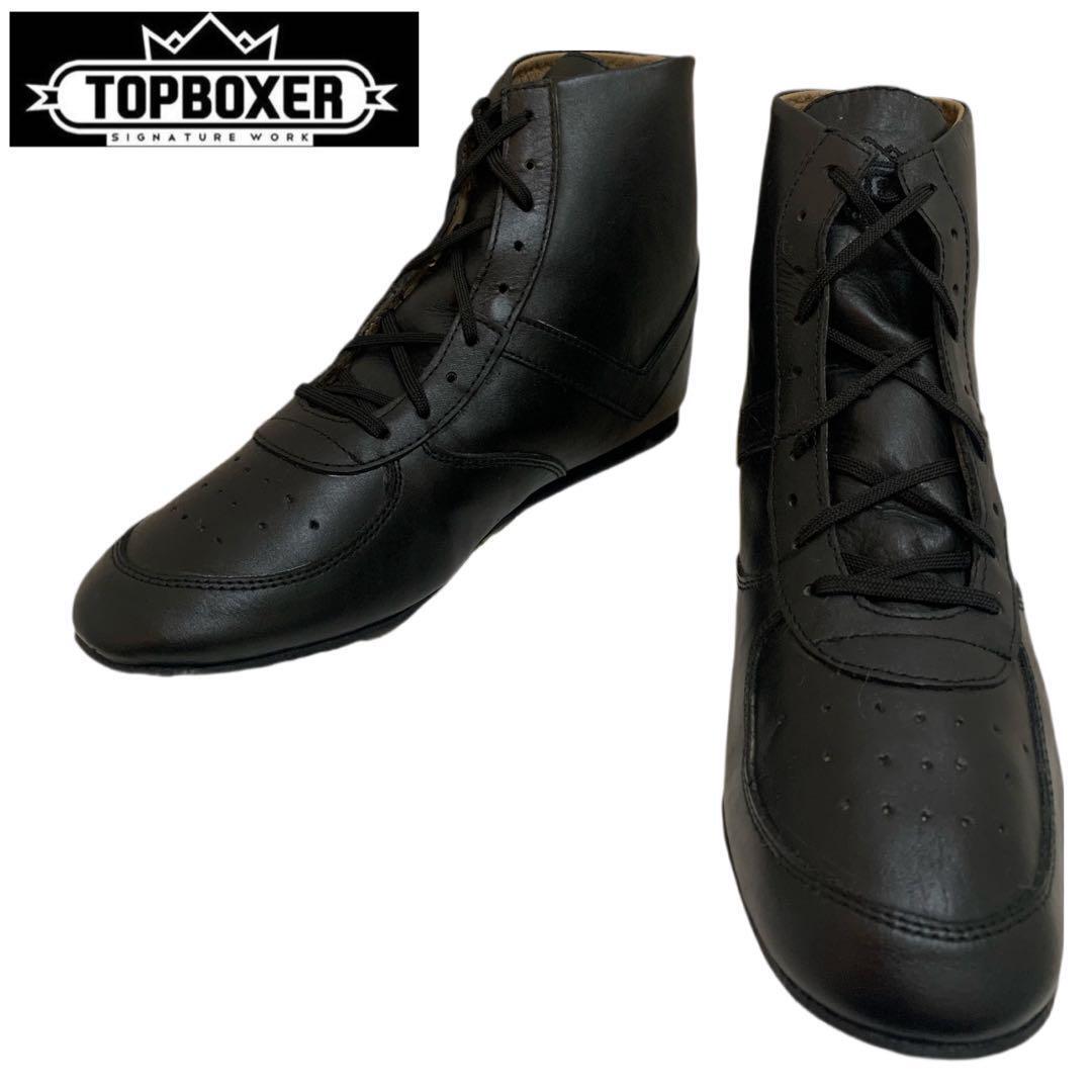 TOPBOXER OLD SCHOOL BOXING BOOTS M.Tyson Black US10 No Box
