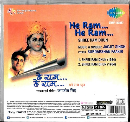 JAGJIT SINGH - HE RAM...HE RAM ( SHREE RAM DHUN ) - NEW BOLLYWOOD SARE GAMA CD - Picture 2 of 2