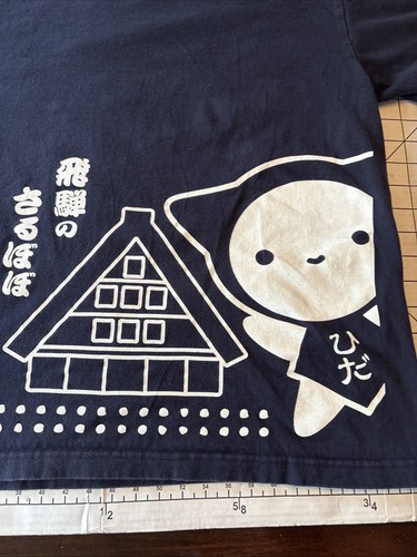 Hida Takayama specialty Sarubobo and Shirakawa-go Blue T Shirt Size M Japan - Picture 2 of 8