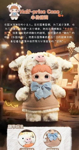MayMei Forgotten Funfair 400% Series Blind Box Pendant Doll Figure Plush Toy - Picture 9 of 25