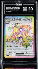  TAG 10  Pokémon GALVANTULA EX 118/102 Super Rare (JP) Stellar Miracl