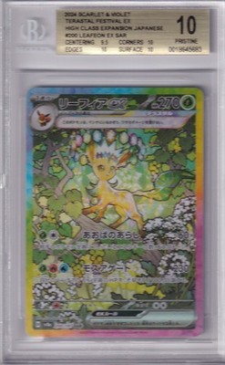 BGS 10 PRISTINE 2024 POKEMON LEAFEON EX SAR SV TERASTAL FESTIVAL